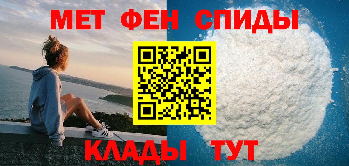 Красноперекопск  АМФЕТАМИН 97%  Amphetamine  Вход с VPN 