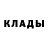 Метадон VHQ Dimon Bboy