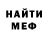 Метадон мёд Happy Dice
