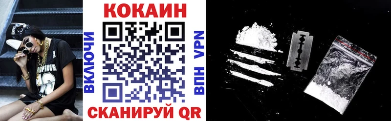 Cocaine Перу Красноперекопск