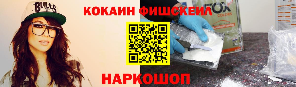 КОКАИН Columbia Красноперекопск