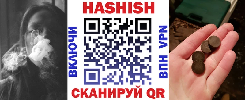 ГАШИШ Cannabis  Красноперекопск 