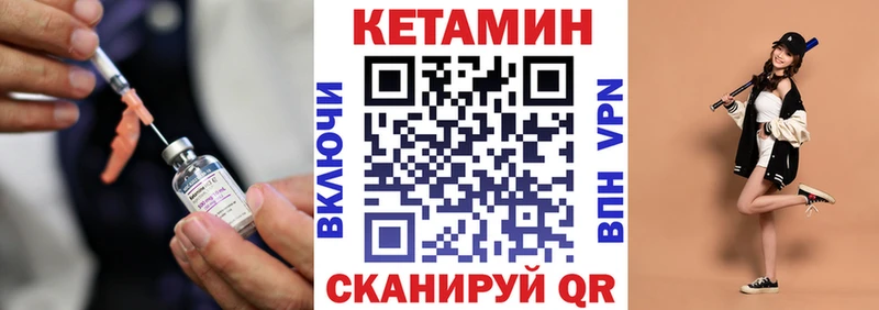 купить  цена  Красноперекопск  КЕТАМИН ketamine 