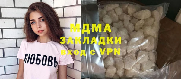 спиды Абаза
