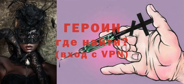 ALPHA-PVP Абинск