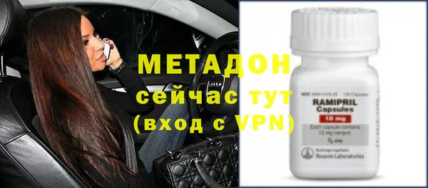 спиды Абаза