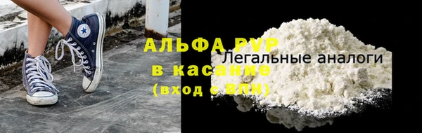 гашишное масло Абдулино