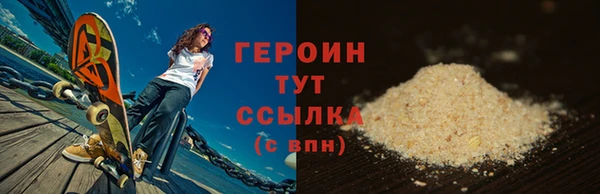 прущая мука Снежинск