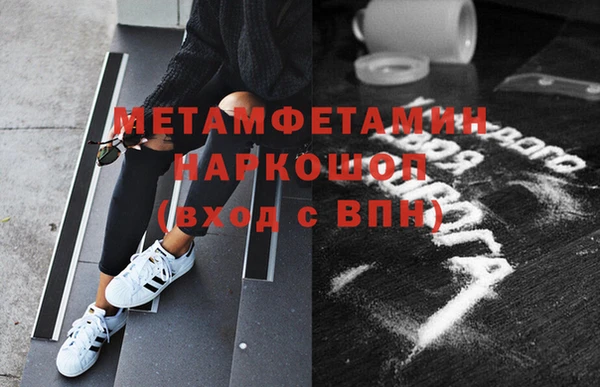 гашишное масло Абдулино