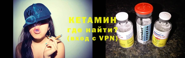 ALPHA-PVP Абинск