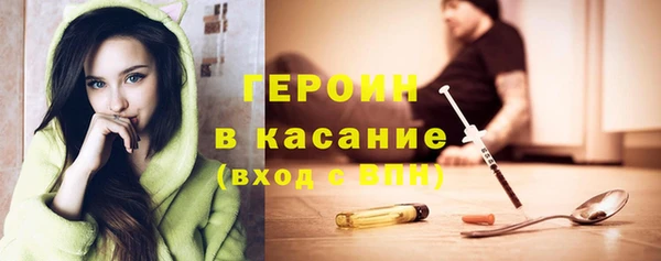 дживик Слюдянка