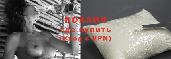 ALPHA-PVP Абинск
