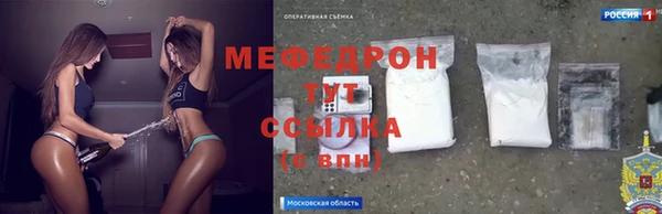 дистиллят марихуана Снежногорск