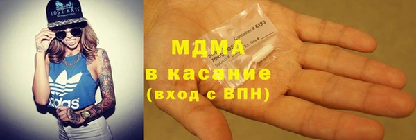 спиды Абаза