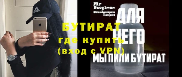 ALPHA-PVP Абинск
