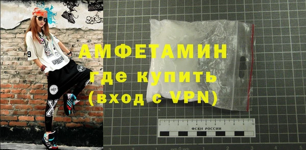 спиды Абаза