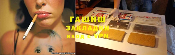 ALPHA-PVP Абинск