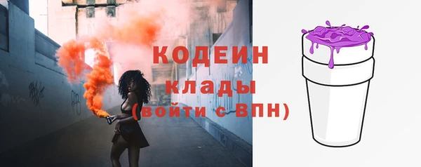 спиды Абаза