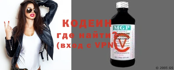 спиды Абаза