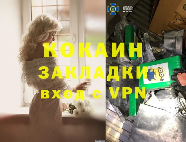 ALPHA-PVP Абинск