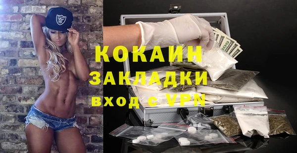 гашишное масло Абдулино