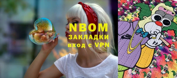 гашишное масло Абдулино