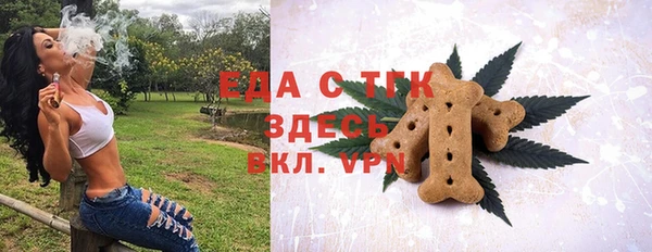 ALPHA-PVP Абинск