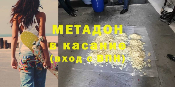 ALPHA-PVP Абинск