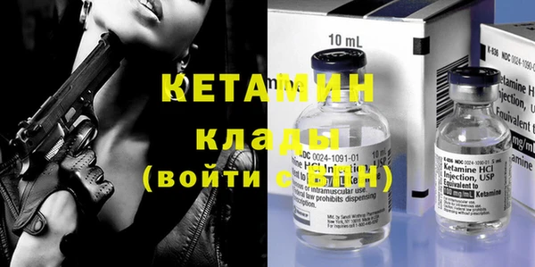 дживик Слюдянка