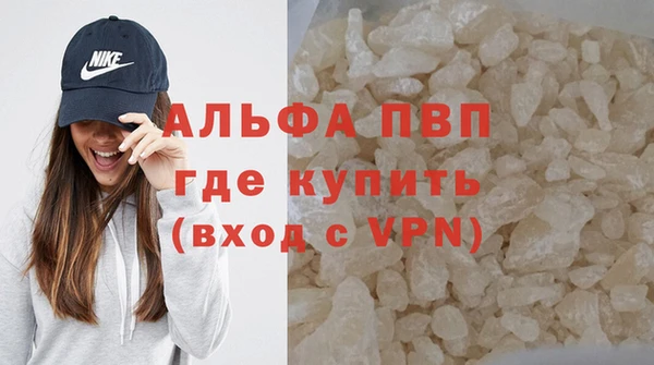 ALPHA-PVP Абинск