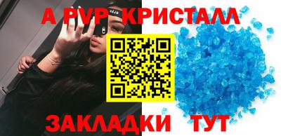 бошки Вышний Волочёк