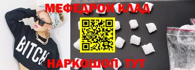 бошки Вышний Волочёк