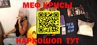 меф VHQ Вязьма