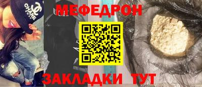 экстази Вязники