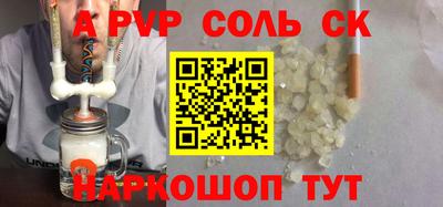 бошки Вышний Волочёк