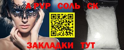 экстази Вязники