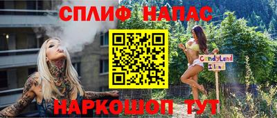 экстази Вязники