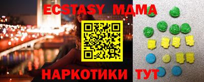 экстази Вязники