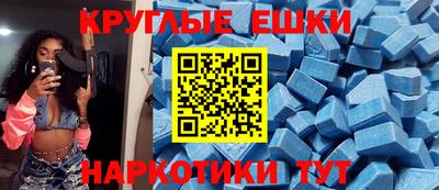 экстази Вязники