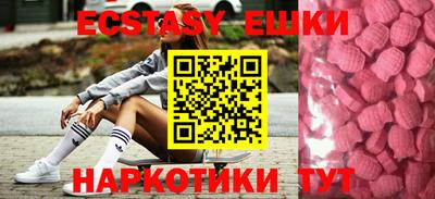 бошки Вышний Волочёк