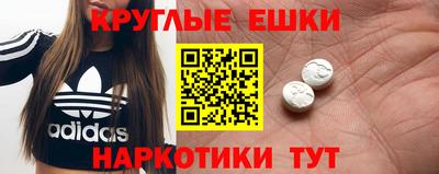 меф VHQ Вязьма