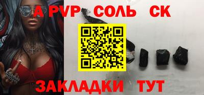 бошки Вышний Волочёк