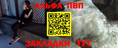 меф VHQ Вязьма