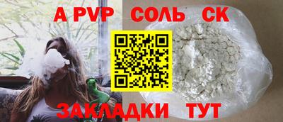 бошки Вышний Волочёк