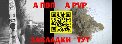 меф VHQ Вязьма