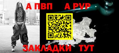 меф VHQ Вязьма