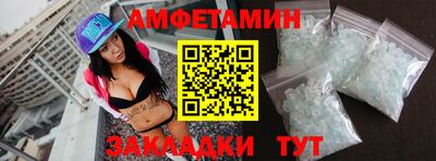 экстази Вязники