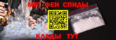 меф VHQ Вязьма