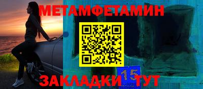 меф VHQ Вязьма
