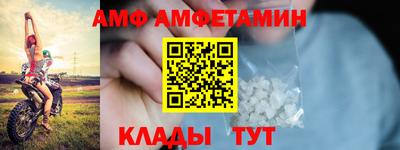 экстази Вязники